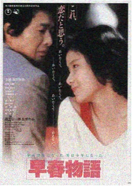 韩国电影姐妹 小姐 剧照