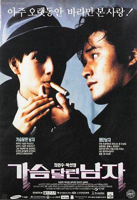 韩国电影姐妹 寄生虫 剧照